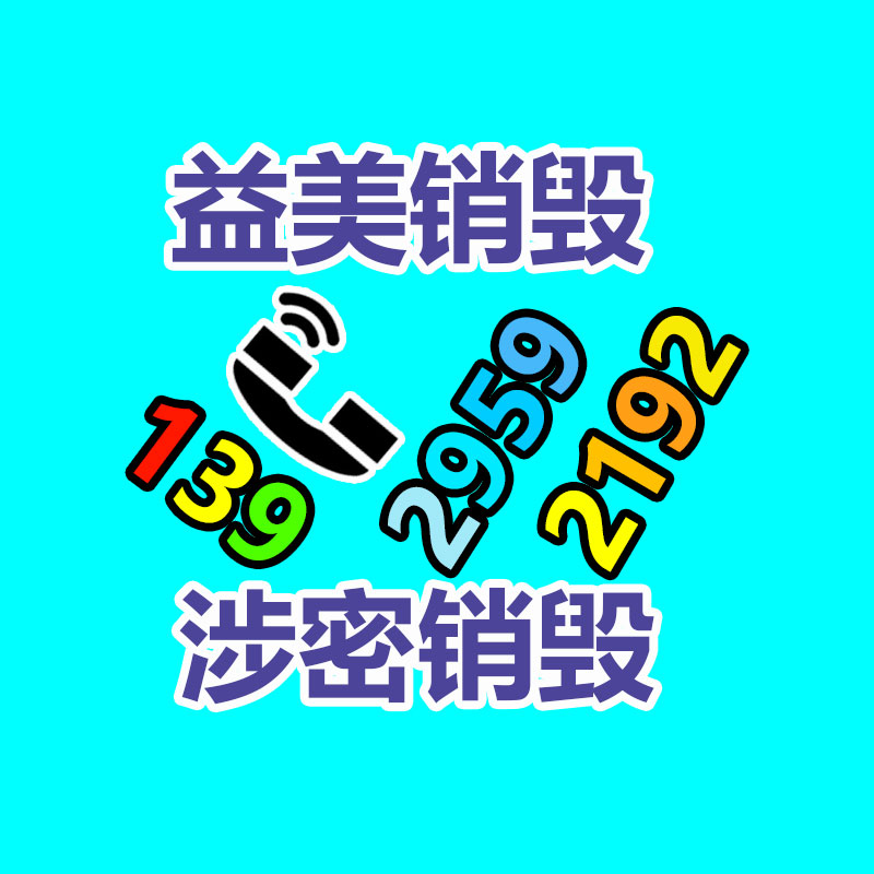 舊空調(diào)回收 二手中央空調(diào)回收拆除現(xiàn)場